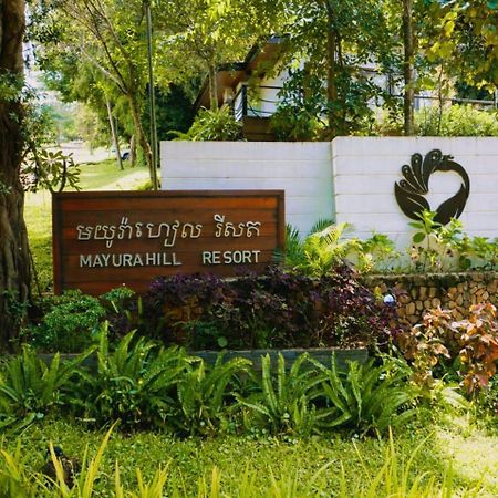 Mayura Hill Resort Sen Monourom Dış mekan fotoğraf