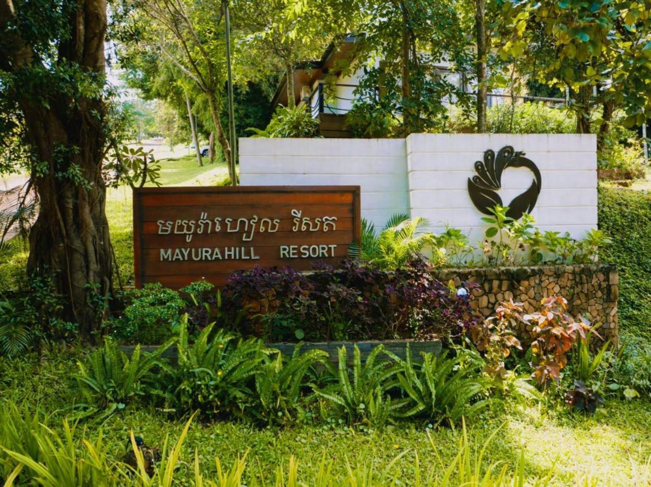 Mayura Hill Resort Sen Monourom Dış mekan fotoğraf
